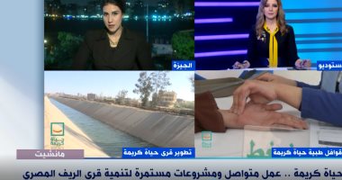 "حياة كريمة" تكشف عن جهود تنفيذ المرحلة الثانية من المبادرة في 20 محافظة