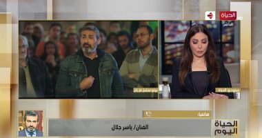 ياسر جلال: "ضل راجل" مسلسل محوره الأساسى أن الرجل رمز الأمان والحنان والحب