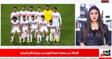 كواليس جديدة من حفل زفاف هانى عادل.. والزمالك فى مهمة صعبة الليلة "فيديو"