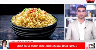 استشاري تغذية: زيت النخيل المستخدم في "النوديلز" يسبب الجلطات وتصلب الشرايين (فيديو)