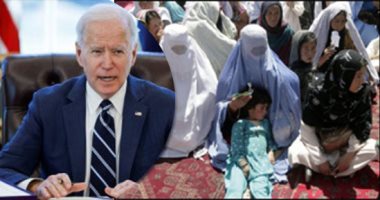 "حقوق المرأة".. هل تصبح ورقة بايدن لاستمرار التواجد الأمريكى فى أفغانستان؟.. "CNN": قلق فى الكونجرس من الانسحاب بزعم تبديد "مكتسبات الأفغانيات".. وناشطة أفغانية: لا نخاف من رصاص طالبان ولا يمكننا العودة للوراء