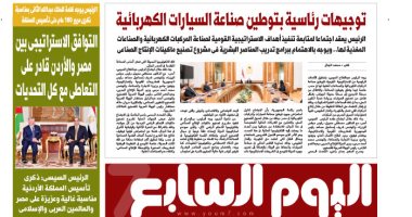 اليوم السابع: توجيهات رئاسية بتوطين صناعة السيارات الكهربائية
