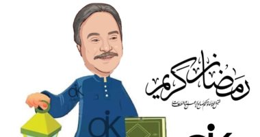 "عمر" يشارك صور أم كلثوم وعبد الحليم وحسن حسنى خلال الاحتفال بشهر رمضان 