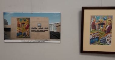 افتتاح معرض "تصاميم" بفنون جميلة الزمالك لتجميل الجامعات الأهلية الجديدة