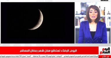 احتجاج رسمى من الزمالك بعد الخروج من دورى الأبطال.. واستمرار تقلبات الجو.. فيديو