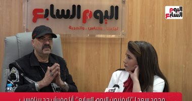 محمد سعد: "اللمبي رشق في قلوب الناس وهنيدي أول واحد ضرب باب الكوميديا"