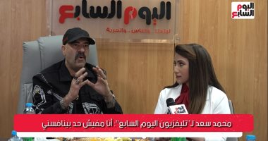محمد سعد: عندي كتير ومخزن.. و"صبح صبح" بتتقال لي في "فنزويلا"