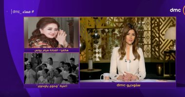 رغم مرور 60 سنة.. طفلة "وحوى ياوحوى": الأغنية بقت جزء من حياة المصريين