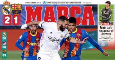 كلاسيكو بنزيما وسقوط مانشستر سيتي الأبرز في صحف العالم.. صور 