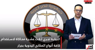 تحقيقات حادث قطارى سوهاج: السائق ومساعده أوقفا جهاز المكابح والتحكم الآلى