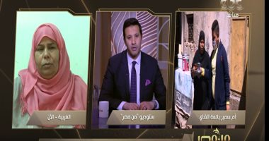تتحدى الصعاب من أجل لقمة العيش.. "أم سمير" بائعة شاى بالغربية: نفسى ابنى يتعالج