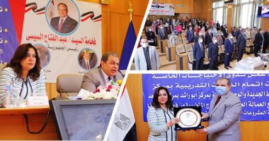 حياة كريمة.. وزير القوى العاملة يزور دمياط ويوزع 1503 وثائق تأمين للعمالة غير المنتظمة.. 1804 وثائق أخرى لصغار الصيادين ضمن المبادرة.. توفير فرص عمل لذوى الإعاقة.. ومناقشة آليات دعم قطاع صناعة الأثاث.. صور