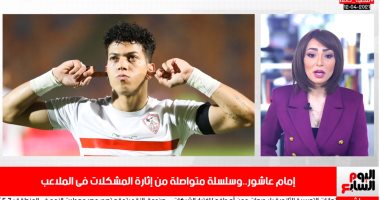 بعد تحويله للجنة الانضباط..القصة الكاملة لأزمات إمام عاشور بالملاعب المصرية..فيديو