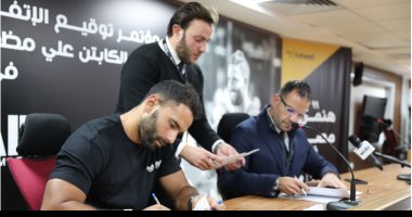 شركة استادات تعقد اتفاقا مع TRAIN لإدارة صالات اللياقة البدنية بجميع أندية سيتى كلوب