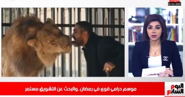دراما رمضان إثارة وتشويق..والهجرة تتابع حالة إبراهيم يوسف بعد إصابته بكورونا