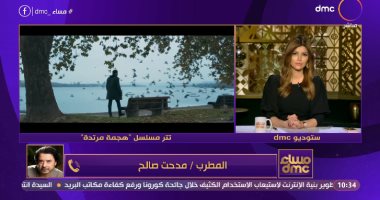 مدحت صالح لـ"إيمان الحصرى": هجمة مرتدة يتحدث عن ملف هام وشرف لأى فنان المشاركة فيه