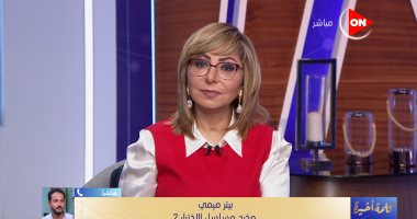 بيتر ميمى: كريم عبد العزيز وأحمد مكى تدربا على الأسلحة عشان "الاختيار 2"
