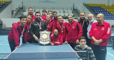 مدرب طاولة الأهلى: التتويج بالدورى بعد خوض 44 مباراة دون هزيمة