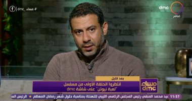 محمد فراج لـdmc: بعمل دور محام ملتزم دينيا فى "لعبة نيوتن"