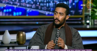 محمد رمضان لمنتقدى فيديو الدولارات: ده إعلان ولو رديت على كل واحد مش هاشتغل