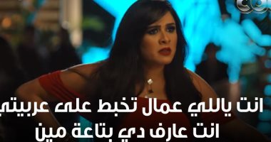 مبارزة كلامية بين ياسمين عبد العزيز و العوضى فى "اللى مالوش كبير"