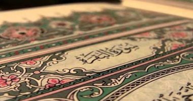 سورة البقرة "سنام القرآن وفسطاطه".. اعرف فضائل السورة