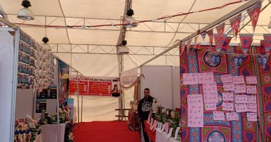تخفيضات تصل إلى 25%.. جولة فى معرض أهلا رمضان بالمنوفية.. فيديو