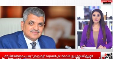 تفاصيل تحفظ قناة السويس على السفينة "إيفرجيفن".. وضوابط حضور الطلاب للمدارس في رمضان