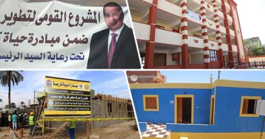 مشروعات حياة كريمة تتحول إلى واقع بقرى قنا.. البدء فى إنشاء مجمع خدمات متكاملة بحجازة.. والانتهاء من صيانة جناح مدرسة الحراجية.. وإنشاء محطات طرد الصرف الصحى بقرى قوص.. ورفع كفاءة عدة مدارس بفرشوط.. صور