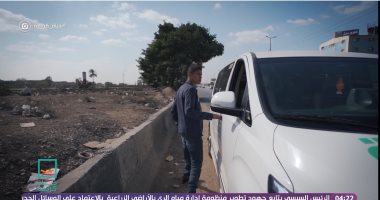 حياة كريمة ترصد فرحة أهالى مختار بعد إهدائه كرسيا متحركا