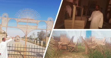 فن صناعة الأثاث الأرابيسك من جريد النخيل فى الوادى الجديد.. أهم حرفة غير مستغلة بالداخلة لإنتاج الأثاث البيئى والأسوار والسياجات بصورة جمالية وبأقل الأسعار.. "أشرف": منتجات الجريد جودة عالية وتظل صالحة لـ3 عقود