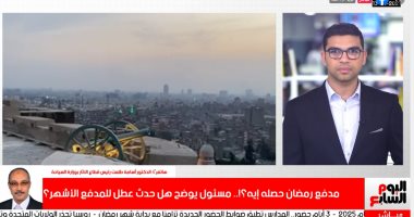 رئيس قطاع الآثار يكشف تفاصيل تعطل إطلاق مدفع رمضان بقلعة صلاح الدين
