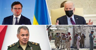 باختصار.. أوكرانيا وروسيا على صفيح ساخن.. كييف تحذر: لن نقف متفرجين.. وروسيا تتهم أمريكا والناتو بالاقتراب من حدودها.. إنهاء تعيين حاكم مصرف سوريا المركزى.. ورئيس تونس يهنئ المسلمين برمضان وليس الإسلاميين
