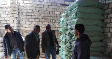 ضبط 3 أطنان دقيق مدعم ومعاد تدويرها بمخزن بطوخ قبل طرحها بالسوق السوداء