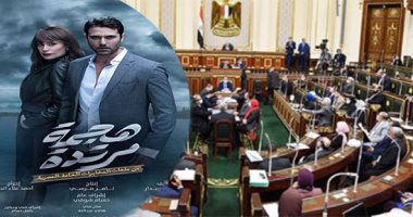 "هجمة مرتدة" ملحمة فنية من ملف المخابرات المصرية.. فرصة لتعريف النشء والأطفال ببطولات وتضحيات ترسخ للانتماء وقيم غابت عن المجتمع.. برلمانيون: يسليط الضوء على نماذج وطنية ويعزز معركة الوعى وتنوير العقول