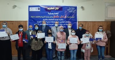 تكريم 44 طالبا و28 أخصائيا بدمياط لاشتراكهم فى مسابقة تحدى القراءة العربى