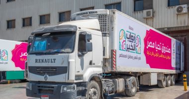 أبواب الخير تتفتح للأسر المصرية.. قوافل صندوق تحيا مصر ووزارة التضامن تصل لـ 187 ألف أسرة حتى الآن.. وحملة "أبواب الخير" تتواصل بين المحافظات.. والمتحدة للصيادلة توفر كراتين رمضان للأسر الأولى بالرعاية  