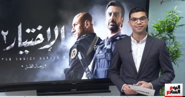 "حتى لا ننسى".. تفاصيل الحقلة الأولى لـ الاختيار 2.. ضبط خلية مدينة نصر.. فيديو