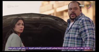لعبة نيوتن الحلقة 2.. ظهور سيد رجب وناردين فرج والقدر يعطل عودة منى زكى إلى مصر
