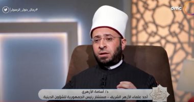 أسامة الأزهرى يوضح مهن الصحابة بــ"DMC".. بينها السفير ورجل الأعمال