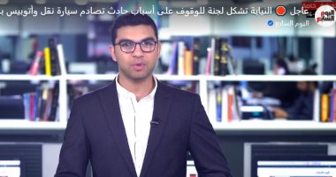 تطور جديد فى حادث أسيوط.. النيابة تشكل لجنة للوقوف على أسباب الواقعة.. فيديو