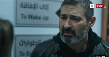 مسلسل ضل راجل الحلقة 2.. ابنة ياسر جلال تدخل فى غيبوبة و"نور" تشرف على علاجها