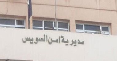المتهمة بقتل جدتها لسرقة أموالها ومصوغاتها تمثل الجريمة في السويس 