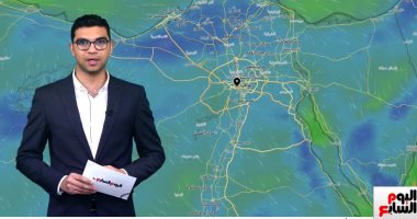 ارتفاع جديد فى درجات الحرارة فى تغطية تليفزيون اليوم السابع لحالة الطقس 