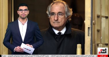 "محتال القرن".. نصاب استولى على أموال ترامب و136 دولة وجمع 65 مليار دولار.. فيديو