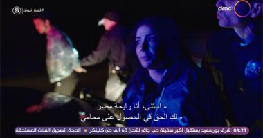 مسلسل لعبة نيوتن الحلقة 3 ..الشرطة الأمريكية تلقى القبض على منى زكى