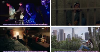 مسلسل لعبة نيوتن الحلقة 3.. الشرطة الأمريكية تقبض على منى زكى وتعترف بـ"الحمل" ويخلوا سبيلها.. وتصر على البقاء فى أمريكا لتنفيذ مخططها وتتغلب على خوفها من الكلاب.. ومحمد ممدوح يتلقى تهديد بالتخلى عن "المنحل"