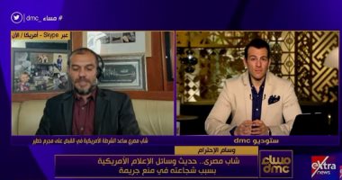 السائق المصرى بأمريكا لـ مساء DMC: فى مصر تعلمت التصرف تحت الضغط وعدم التردد