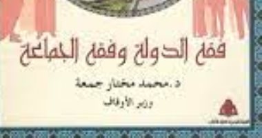 إدارة الدولة بين الخبرة والهواة.. ما تقوله سلسلة "رؤية"