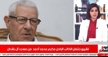 تشييع جثمان الكاتب الصحفى الراحل مكرم محمد أحمد إلى مثواه الأخير.. نشرة الظهيرة